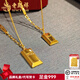 老鳳祥暴富小金條黃金項鏈足金999金磚金項鏈送女友生日禮物七夕情人節(jié) 黃金小金條項鏈 足金約3.6g
