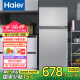 海爾（Haier）冰箱小型二門辦公室迷你小冰箱節能直冷家用租房家電冷藏冷凍超薄雙開門省電小型冰箱 118升、360°立體制冷、低溫補償