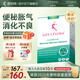 舒伯特益生菌孕婦大人養(yǎng)胃調(diào)理腸胃腸道便秘減肚子益生元凍干粉30袋/盒 1盒體驗(yàn)裝【入會(huì)買3更實(shí)惠】