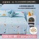水星兒童床單A類純棉床單抗菌面料學(xué)生宿舍兒童 160*230cm遠(yuǎn)古龍