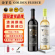 金羊毛【國際金獎 澳洲原瓶進口】紅酒干紅干白葡萄酒西拉霞多麗送禮 750ml*2瓶【國際金獎 原瓶進口】