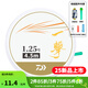 達億瓦（DAIWA）25新款 一擊主線線組 成品套裝 臺釣野釣拉力強尼龍線漁線 4.5m主線線組 2號