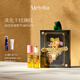 蜜葳特淡紋抗皺精華油浮夢雙支眼油護膚禮盒10ml*2七夕情人節(jié)禮物送女友