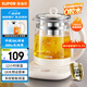 蘇泊爾（SUPOR）養(yǎng)生壺煮茶壺 1.5L家用保溫花茶壺煮茶器316L不銹鋼 恒溫電熱水壺燒水壺SW-15YJ08