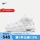耐克（NIKE）女鞋Air More Uptempo GS青少年耐磨中幫復(fù)古籃球鞋 DH9719-100 37.5