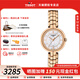 天梭（TISSOT）【官方授權(quán)店】弗拉明戈女表時(shí)尚貝母盤(pán)石英手表瑞士腕表 送女友 母貝盤(pán)金鋼帶T094.210.33.111.01 拍下留意顏色型號(hào)