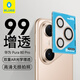 藍猩先生適用華為pura80pro/pro+鏡頭膜 pura80pro/pro+后攝像頭貼膜99AR雙重增透高清防眩光鋼化膜 釉金