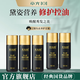 章光101發(fā)元素黛姿營(yíng)養液 精華液 發(fā)元素黛姿營(yíng)養液 100ml*6支