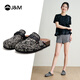 快樂(lè)瑪麗（J&M）包頭拖鞋女鞋外穿勃肯鞋防滑百搭涼拖鞋半拖沙灘鞋女 黑色  38