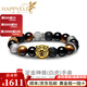 樂靈足金999白虎男士手串5D電黑黃金虎眼黑曜石情人節(jié)禮物送男友款 足金白虎神獸手串 黃金重約1.7克（多退少補）