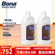 博納（BONA）實木地板上光保養(yǎng)劑 美國原裝進口家用護理劑實木復(fù)合保養(yǎng)地板蠟 946ml 2瓶 低光型 2瓶