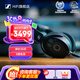 森海塞爾（Sennheiser）HD490PRO/PLUS 有線耳機(jī)頭戴式監(jiān)聽耳機(jī) 開放式專業(yè)參考級(jí)錄音棚視頻制作 HD 490 PRO