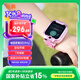 小尋兒童電話手表X5PRO 4G全網(wǎng)通插卡  視頻拍照 長(zhǎng)續(xù)航手表 定位升級(jí) 小學(xué)生男女孩手表禮物 米兔粉