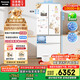 松下（Panasonic）【國(guó)家補(bǔ)貼20%】白月光冰箱法式多門(mén)515升家用超薄零嵌入自動(dòng)制冰一級(jí)能效NR-ED52APA-W