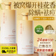 初蔓桂花沐浴露持久留香72小時(shí)香體除清爽螨控油保濕洗發(fā)水套裝沐浴乳 【洗沐套裝】洗發(fā)水*1+沐浴露*1 金榜第1名氨基酸沐浴露TOP