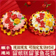 優(yōu)膳坊閏月花饃留娘糕留爹魚金蟾花樣饅頭送父母親膠東花餑餑糕點(diǎn)心禮盒 留娘糕+留爹魚