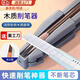 眉筆削筆器削眉筆神器新手削砍刀眉筆輔助工具木質(zhì)眉筆削筆刀套裝 2件 【削筆器1個+美工刀1把】