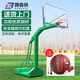 博森特（BOSENTE） 籃球架戶外成人標(biāo)準(zhǔn)可移動(dòng)式家用學(xué)校室外籃球架子籃球框架 標(biāo)準(zhǔn)凹箱籃球架