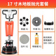 迪馳17寸石材翻新機(jī)瓷磚水磨石大理石晶面拋光機(jī)器環(huán)氧地坪打磨機(jī) 17寸2.5匹木地板拋光套餐