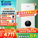 海爾（Haier）智家出品leader凝壁掛爐熱水器雙變頻一級(jí)能效冷天然氣采暖爐熱水器地暖生活水兩用恒溫LN1 26KW 121-180㎡