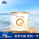合生元（BIOSTIME）派星2段嬰幼兒配方奶粉6-12個月 【小罐嘗鮮裝】200g*1罐