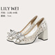Lily Wei【冰島奇遇】高級感水晶輕奢絕美高跟鞋粗跟宴會鞋 米白色【跟高7cm】 36