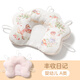 婧麒【貓爪定型枕】寶寶枕頭嬰兒專(zhuān)用0-3歲防偏頭嬰幼兒貓爪定型枕 豐收日記【5向抽拉 TPE軟管填充】 40*30.5cm