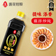 蓮花醬油1L家用零添加特級釀造炒菜涼拌煲湯廚房調(diào)味品 特級生抽醬油