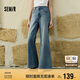 森馬（Semir）森柔牛仔|牛仔褲女顯瘦遮肉闊腿褲夏季2025寬松長褲109525124001
