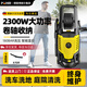 POHIR德國(guó)博赫爾洗車(chē)機(jī)清洗機(jī)家用220v洗車(chē)水槍強(qiáng)力洗地機(jī)大功率水槍