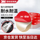 3M雙面膠VHB?強力無(wú)痕耐高溫ETC適用膠4910透明強力款直徑50mm 5片