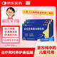 【3盒裝】良濟復方木芙蓉涂鼻軟膏2g治療鼻炎鼻塞流涕打噴嚏鼻腔灼熱