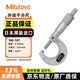 三豐（Mitutoyo）機(jī)械外徑千分尺0-25mm高精度測(cè)微器0.001mm螺旋千分尺 103-137 0-25mm/0.01mm日本原裝進(jìn)口