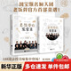 【新華正版】老飯骨的家常菜書 名廚天團“老飯骨”官方菜譜！ 188道親授美味菜譜家常菜 新華書店正版養(yǎng)生食療書籍 圖書