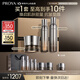 珀萊雅（PROYA）能量水乳套裝（水+乳+面霜）經(jīng)典版抗皺緊致護(hù)膚品套裝禮盒化妝品
