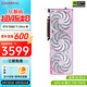 七彩虹RTX 5060Ti顯卡Ultra W AD OC戰(zhàn)斧豪華8G 16G臺(tái)式組裝電腦電競(jìng)直播游戲顯卡 RTX5060Ti Ultra W OC 8GB