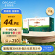 圣牧有機純牛奶 品醇200ml*12盒 口感清爽 純凈有機可追溯 