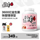 Hot Rule狂熱派乳清蛋白粉3600億益生菌進(jìn)口乳清原料瘦人健身增肌蛋白質(zhì)粉 【桃桃烏龍】4磅送搖杯+試用裝15g