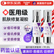 OURHEAL美國(guó)醫(yī)用敷料痘痘修復(fù)消炎痘印坑修復(fù)皮膚屏障受損泛紅敏感肌水乳