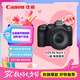 佳能（Canon）EOS R6 Mark II R6二代 新標(biāo)準(zhǔn)全畫幅微單相機R62 L級24-105標(biāo)準(zhǔn)鏡頭套裝