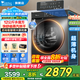 小天鵝（LittleSwan）滾筒洗衣機全自動家用 水魔方12公斤大容量單洗/洗烘一體機 一級能效 國家補貼20% 以舊換新 【帶烘干V618plus】干濕除毛凈+智能柔烘