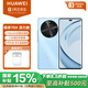 華為（HUAWEI）暢享 70X活力版 512GB 冰晶藍(lán) 華為巨鯨超能長續(xù)航鴻蒙安全雙五星超耐摔華為鴻蒙手機(jī)耳機(jī)套裝