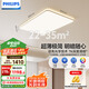 飛利浦（PHILIPS）全光譜護(hù)眼客廳吸頂燈超薄簡約WiZ智能調(diào)光調(diào)色130W[包安裝]