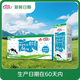 花園【新鮮日期】黃金牧場純牛奶200克*20盒整箱裝新疆原產(chǎn)禮盒裝