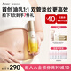 袋鼠媽媽準孕婦妊娠油乳雙萃小金瓶撫紋精華乳產(chǎn)后修復淡化紋路專用橄欖油