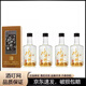 水井坊典藏濃香型白酒52度收藏品鑒小酒版 50mL 5瓶