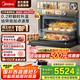 美的（Midea）【25年超級(jí)新品】知味2.0嵌入式微蒸烤一體機(jī)GR6S 石墨烯渦輪熱風(fēng) 溫濕智控55L蒸烤箱 微蒸烤炸燉