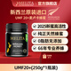 麥利卡(Melita)麥盧卡蜂蜜UMF20+新西蘭原裝進(jìn)口天然高品質(zhì)蜂蜜 UMF20+(250g*1瓶)