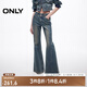 ONLY2025春季新款潮酷顯瘦顯高喇叭褲長(zhǎng)褲牛仔褲女|125132135 J34 390洗水牛仔藍(lán) M M標(biāo)準(zhǔn)褲長(zhǎng)