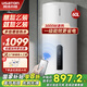 阿詩(shī)丹頓（USATON）豎立式電熱水器落地式一級能效3000W速熱大容量坐地式小尺寸儲水式家用超短款浴室衛生間陽(yáng)臺 60L 3000W (3-4人)一級能效+多種安裝